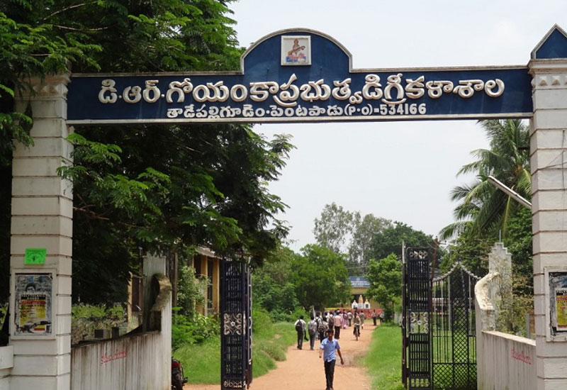 SRI SUBBARAYA & NARAYANA COLLEGE
